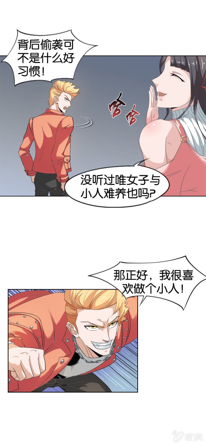 第13话