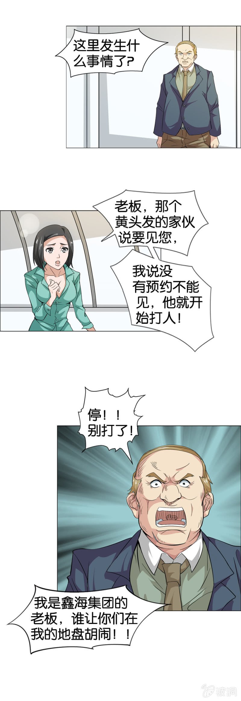 第13话