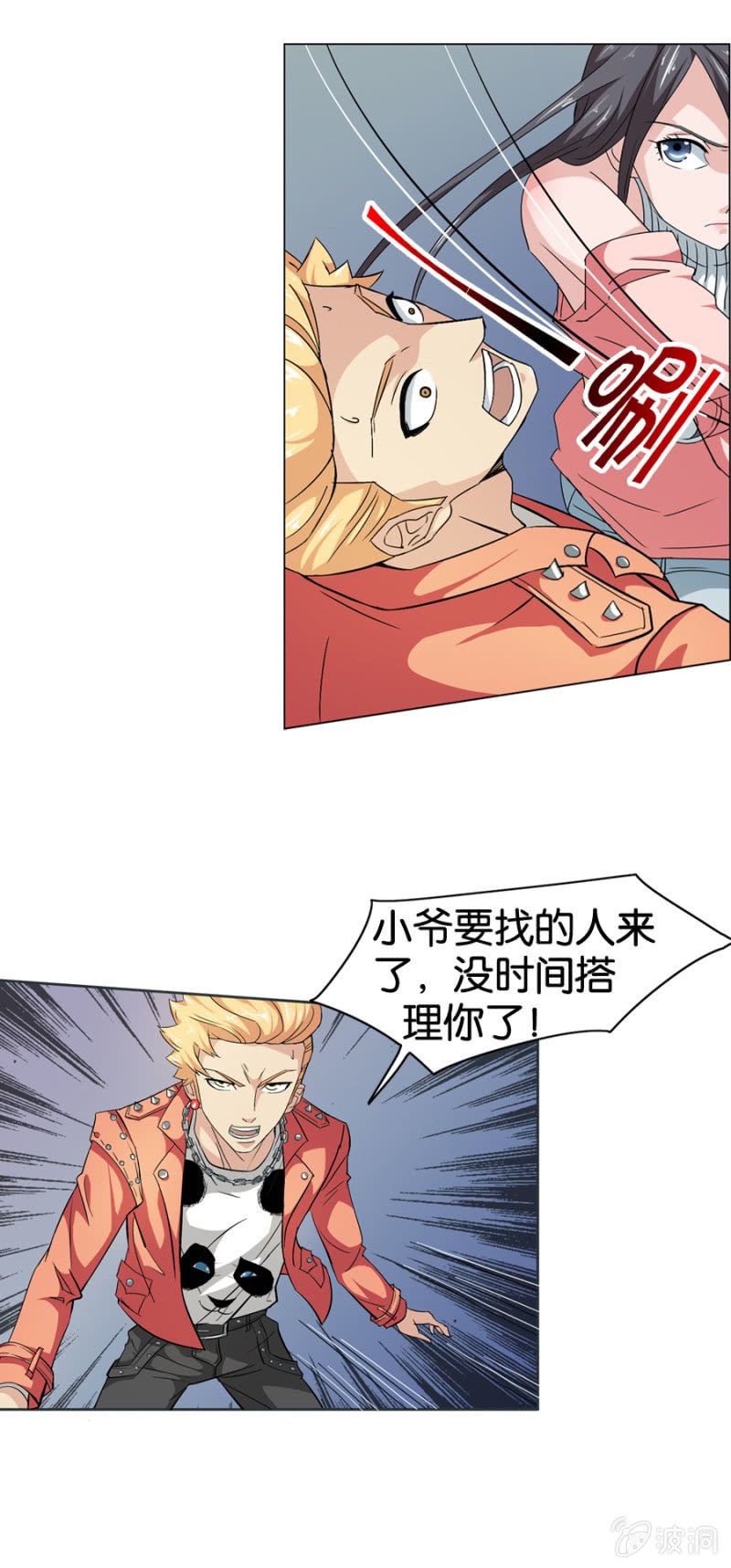 第13话