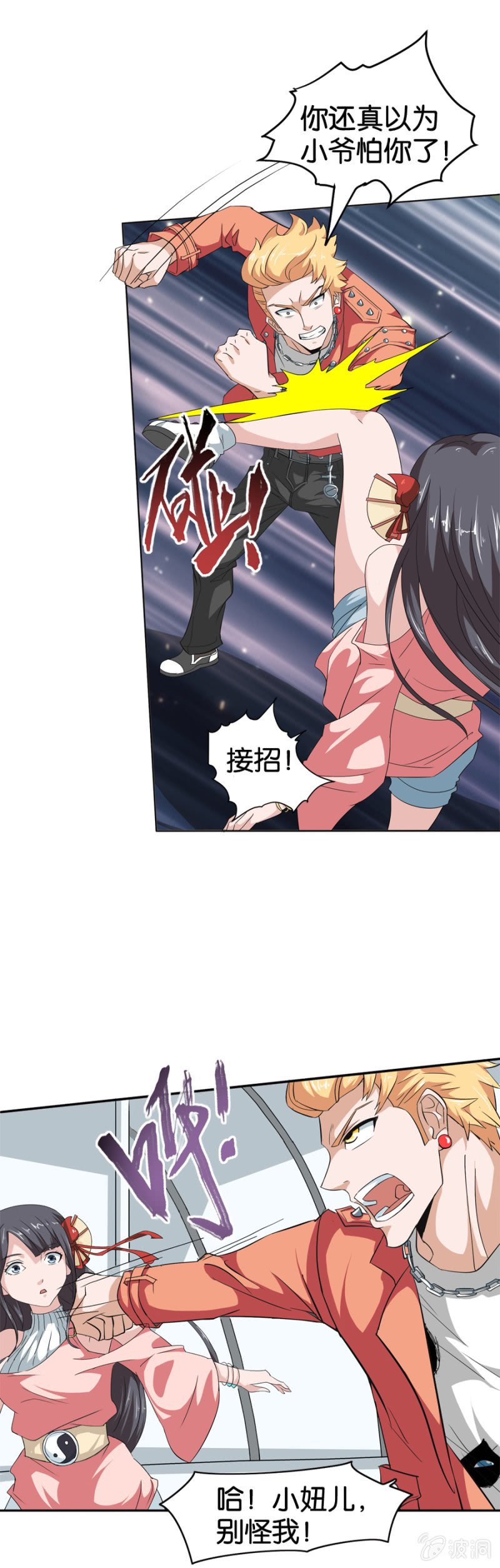 第13话