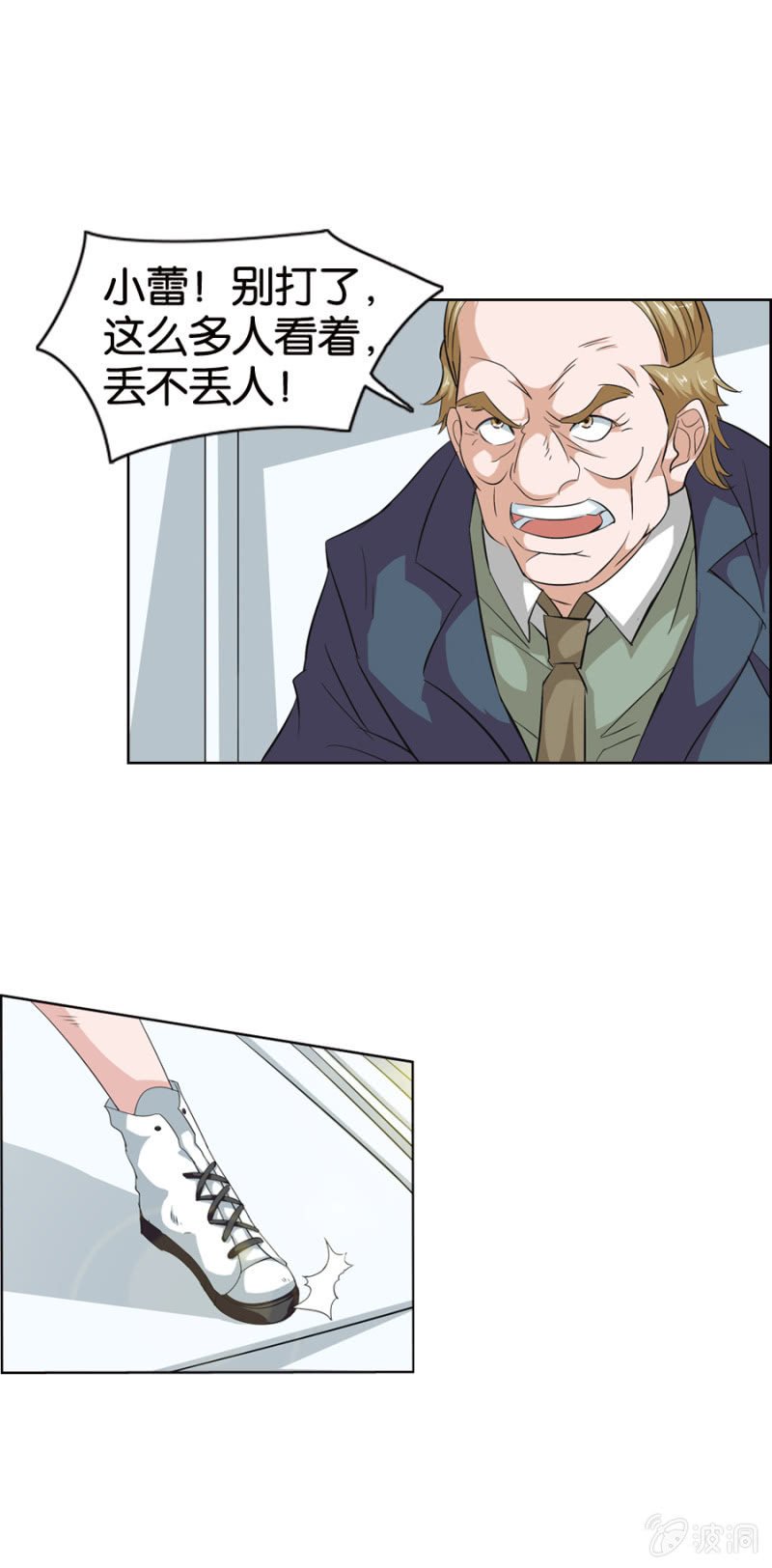 第13话