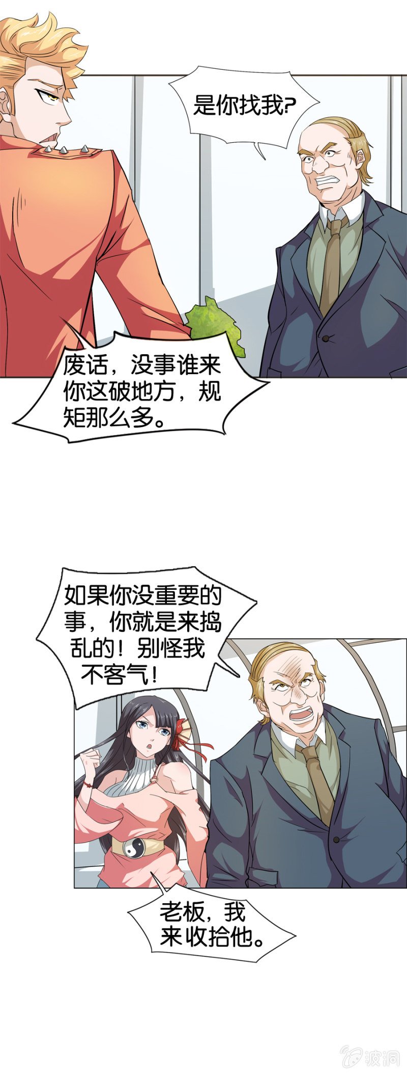 第13话