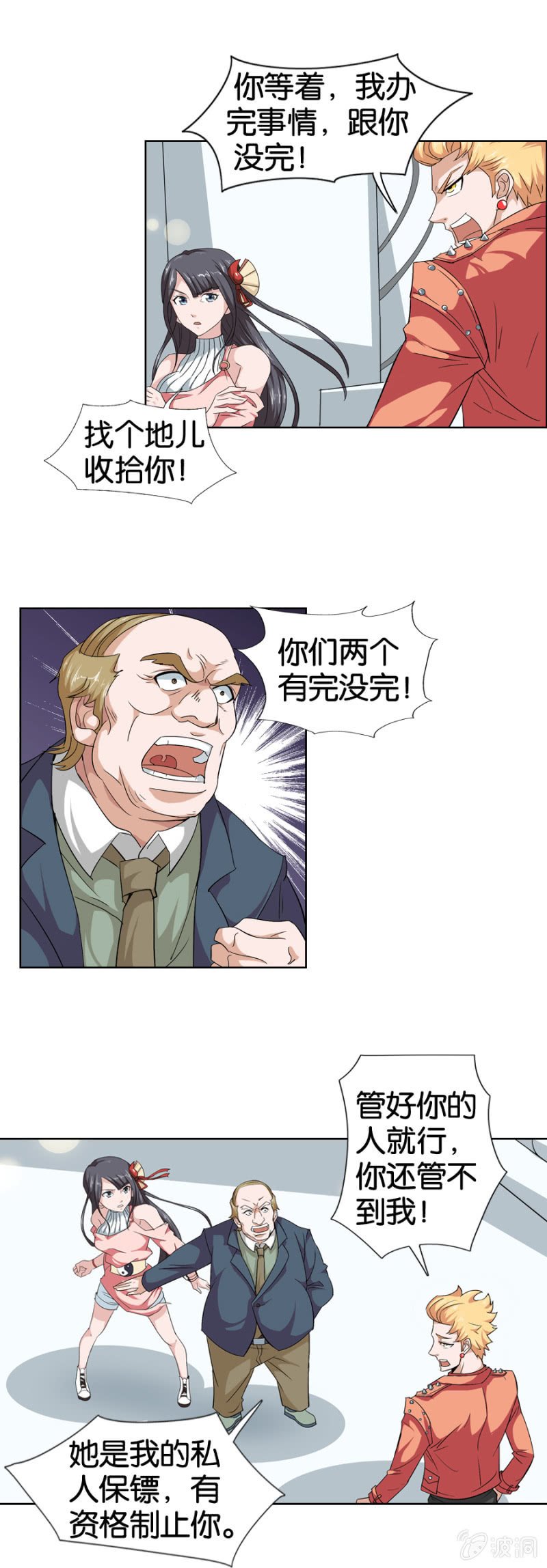 第13话