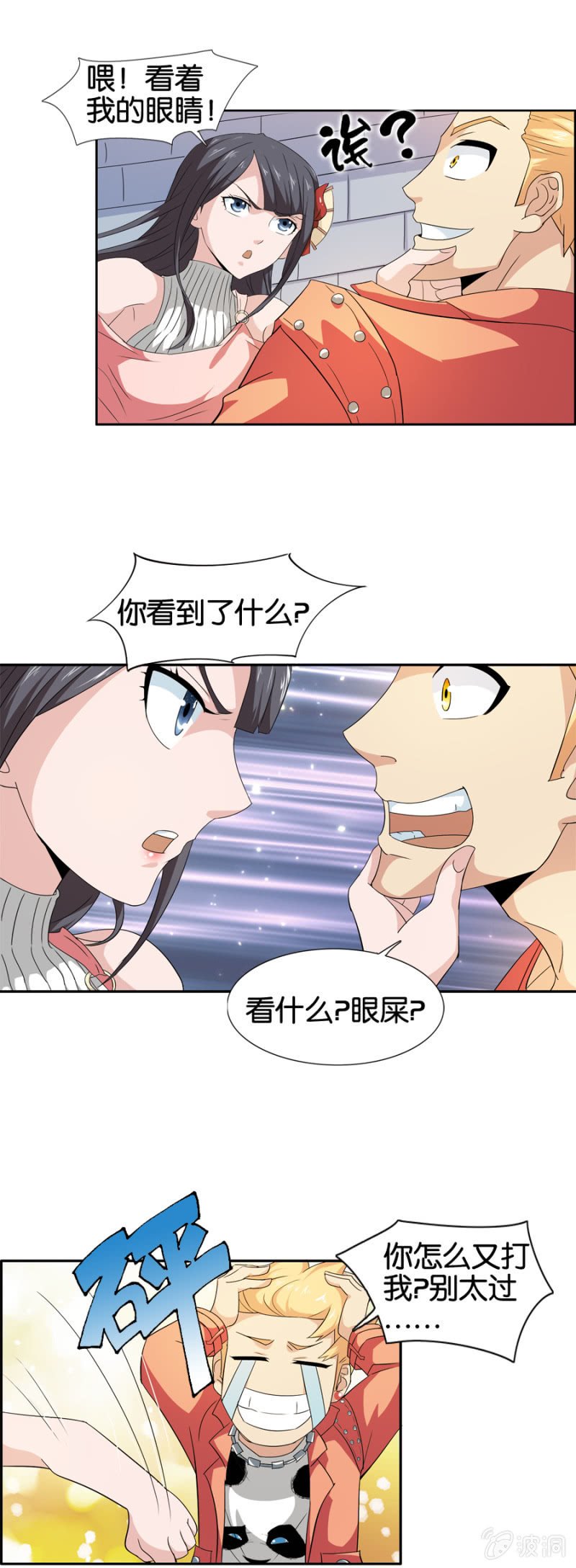 第15话