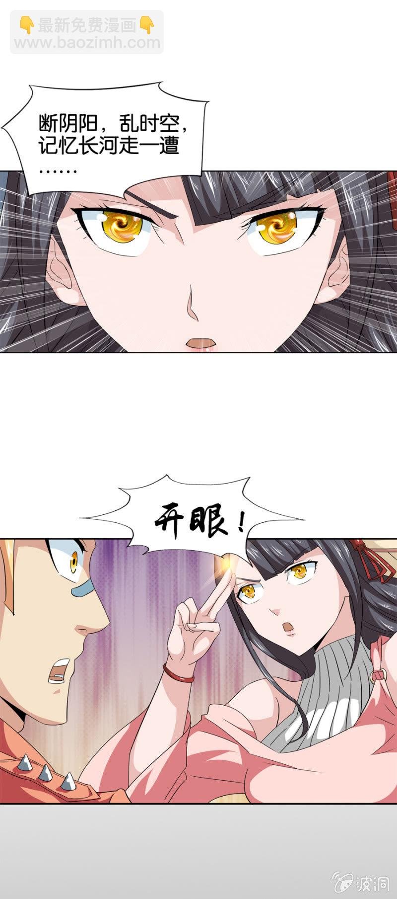 第15话