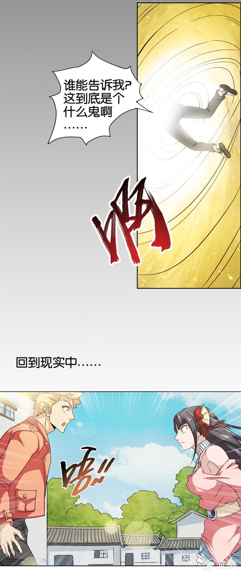 第16话