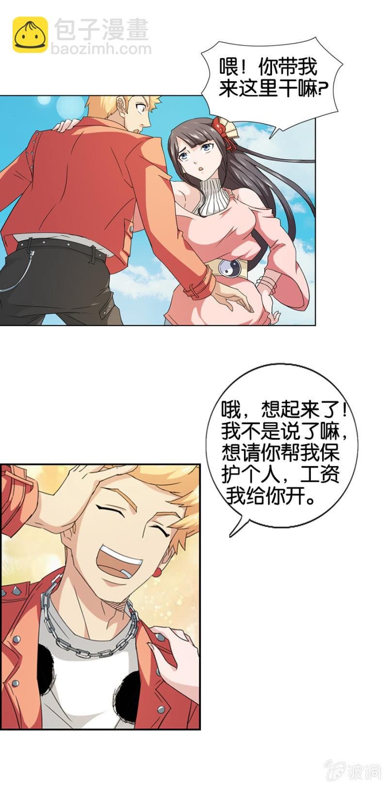 第16话