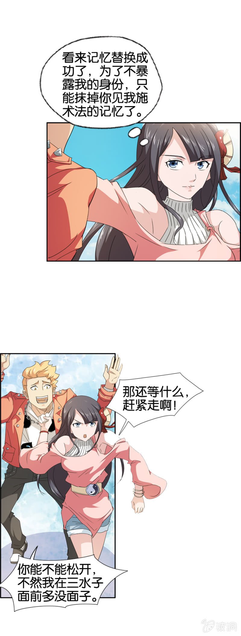 第16话