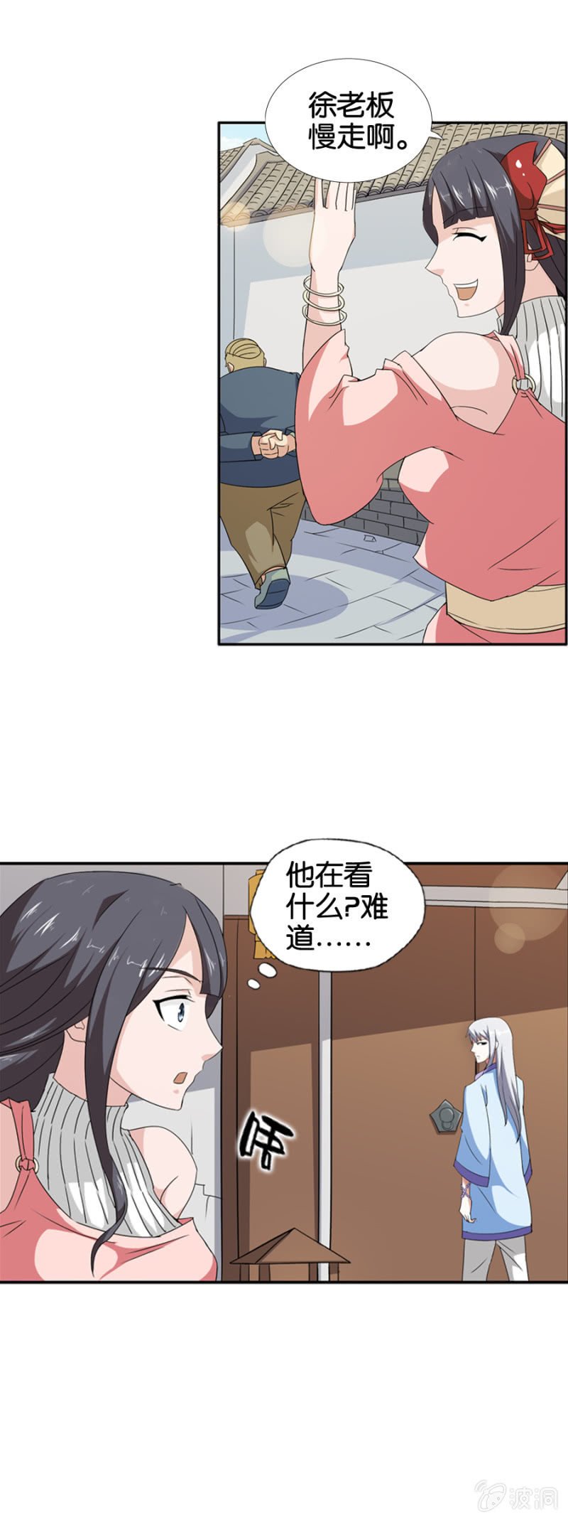 第16话