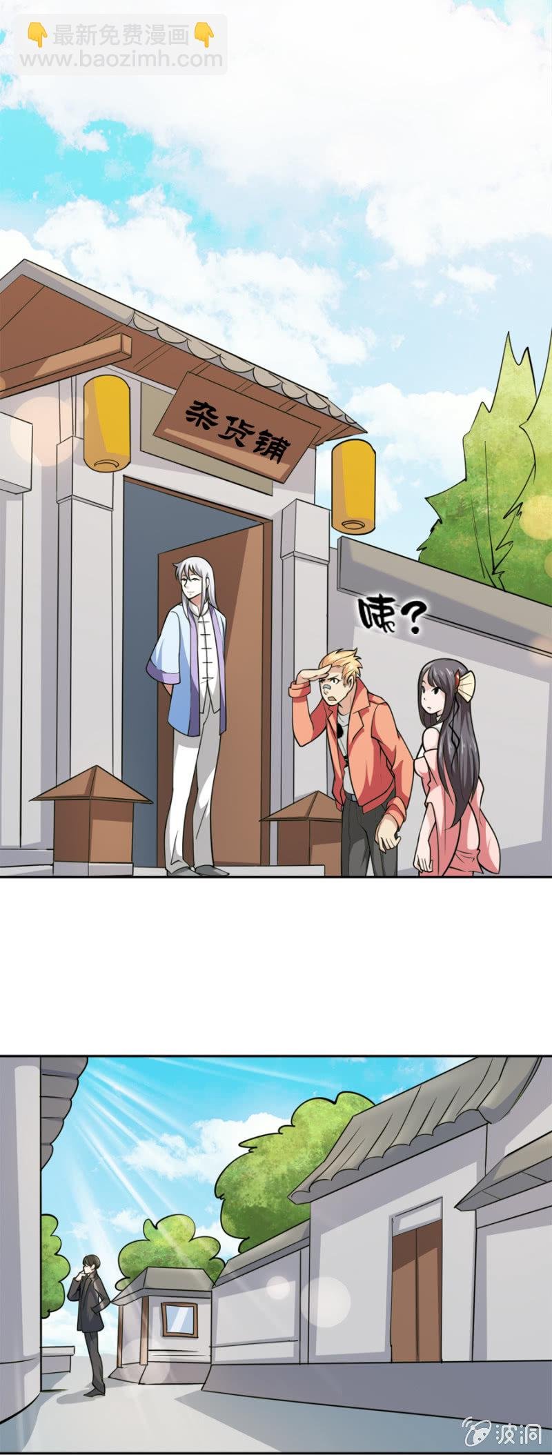 第17话