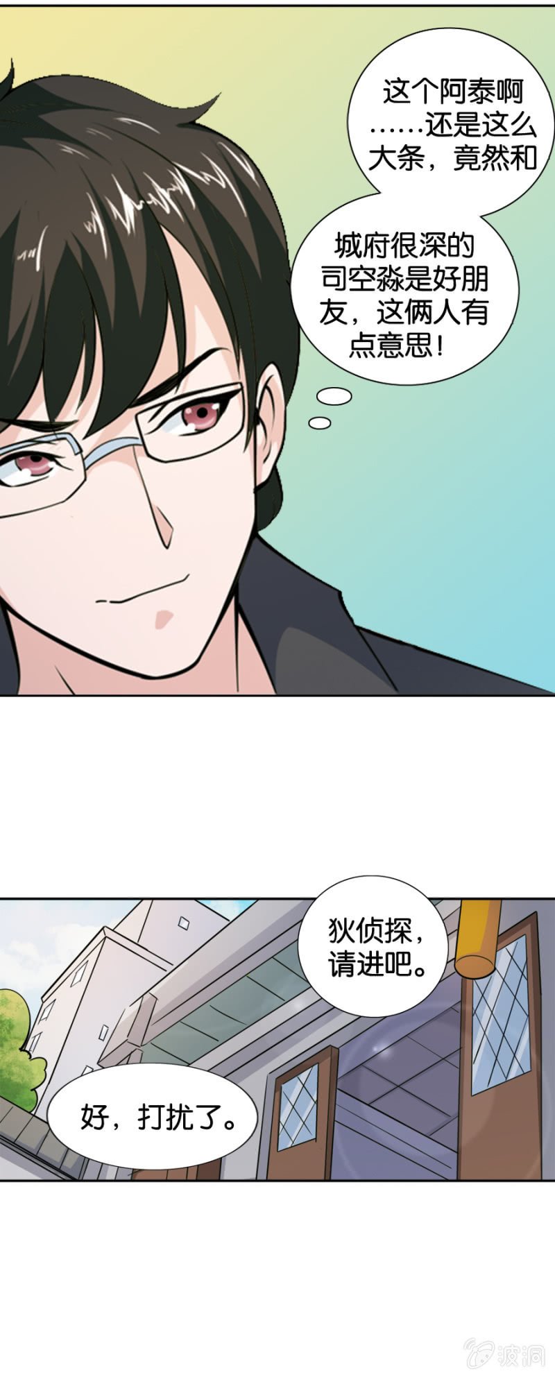 第17话