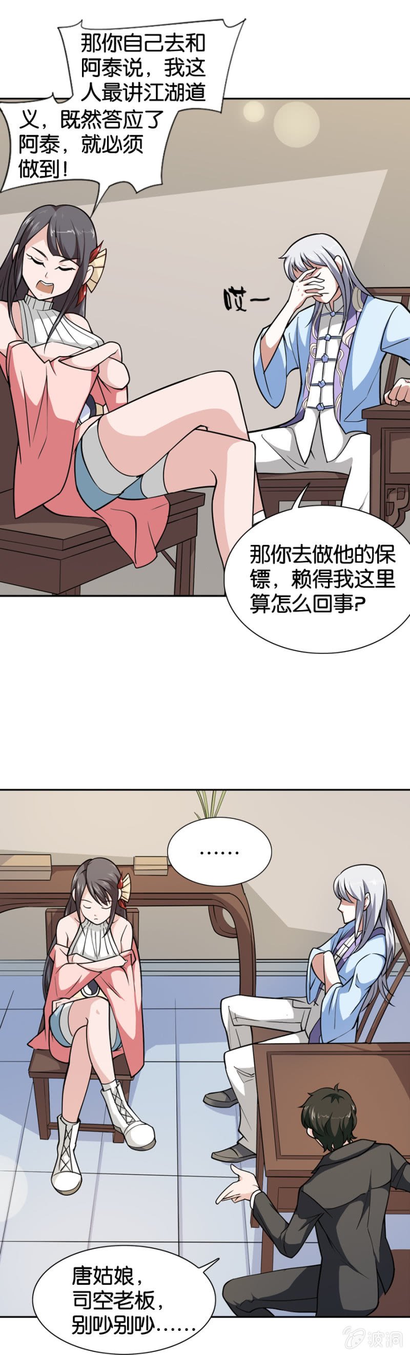 第17话