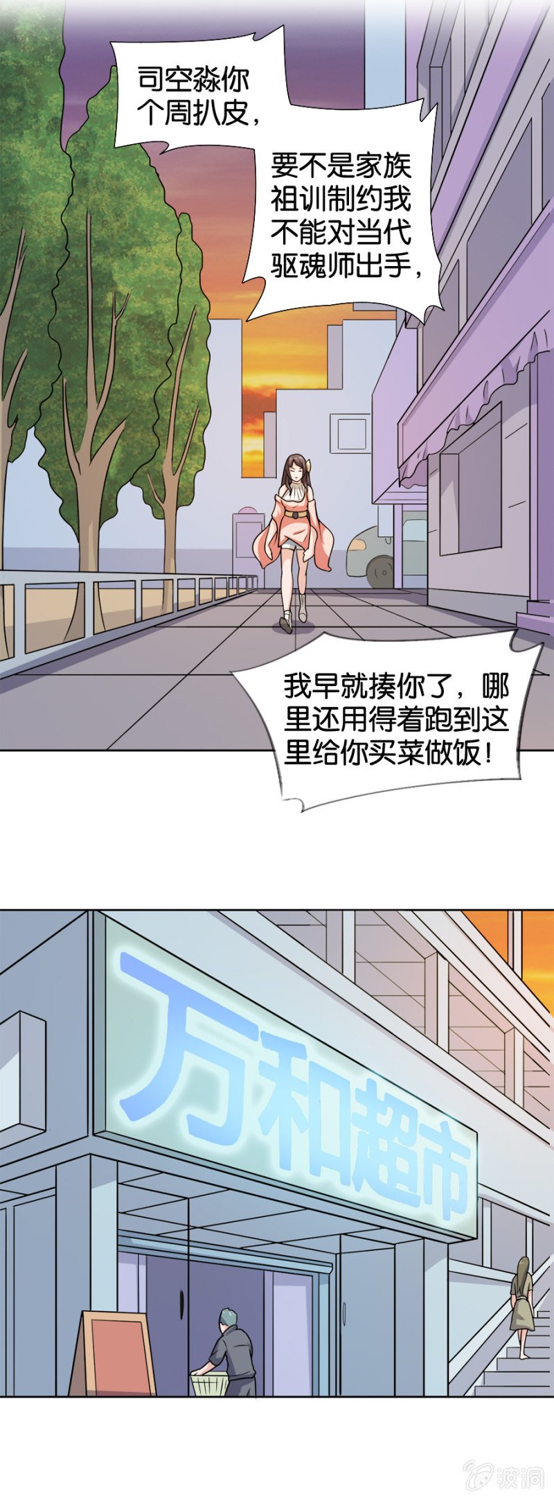 第18话