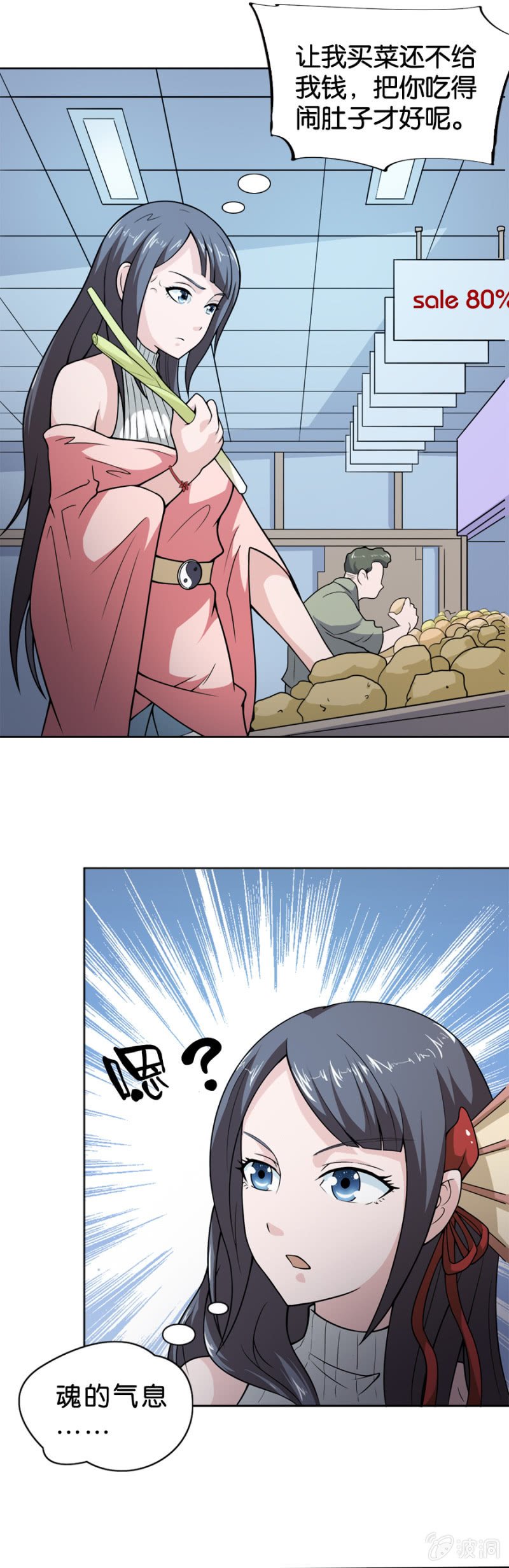 第18话