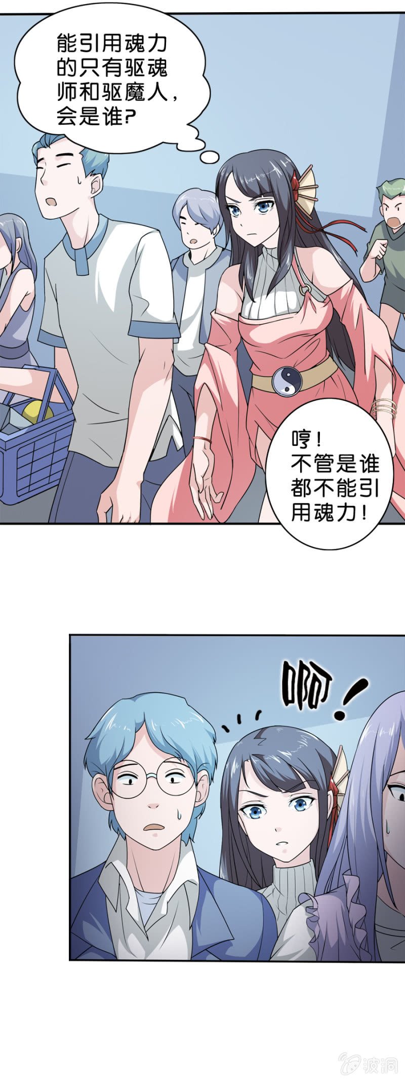 第18话