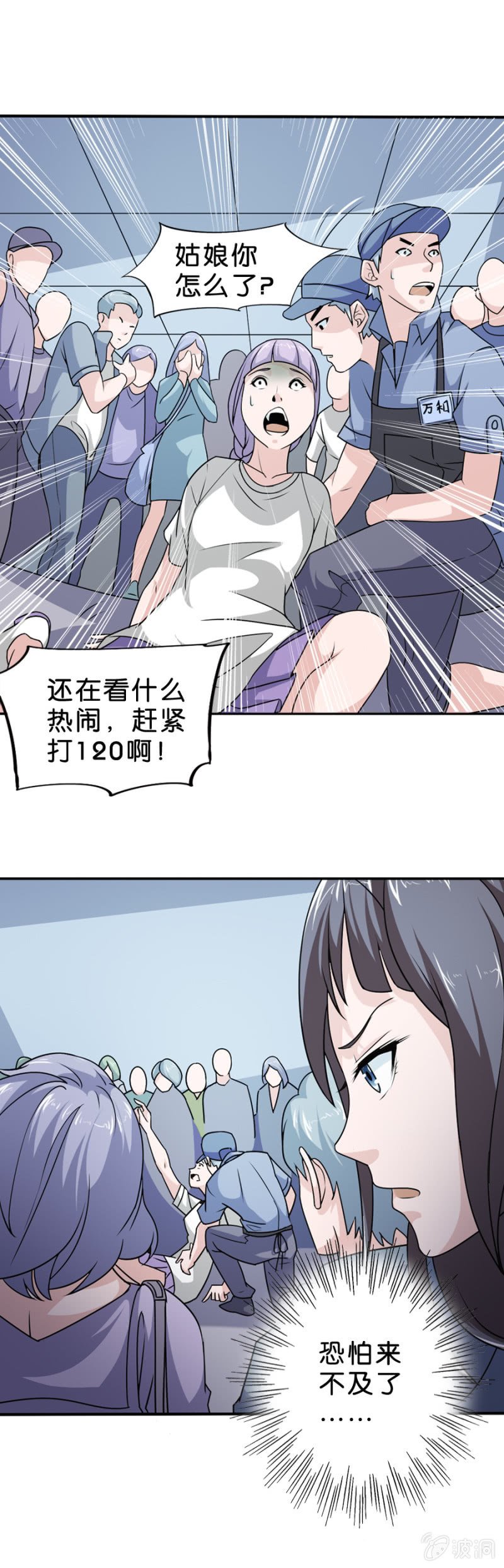 第18话