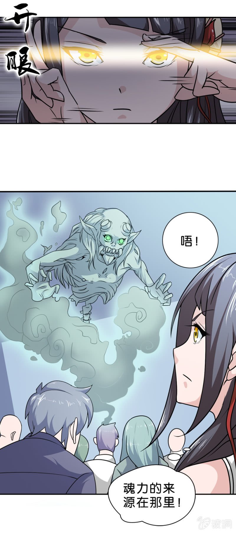 第18话