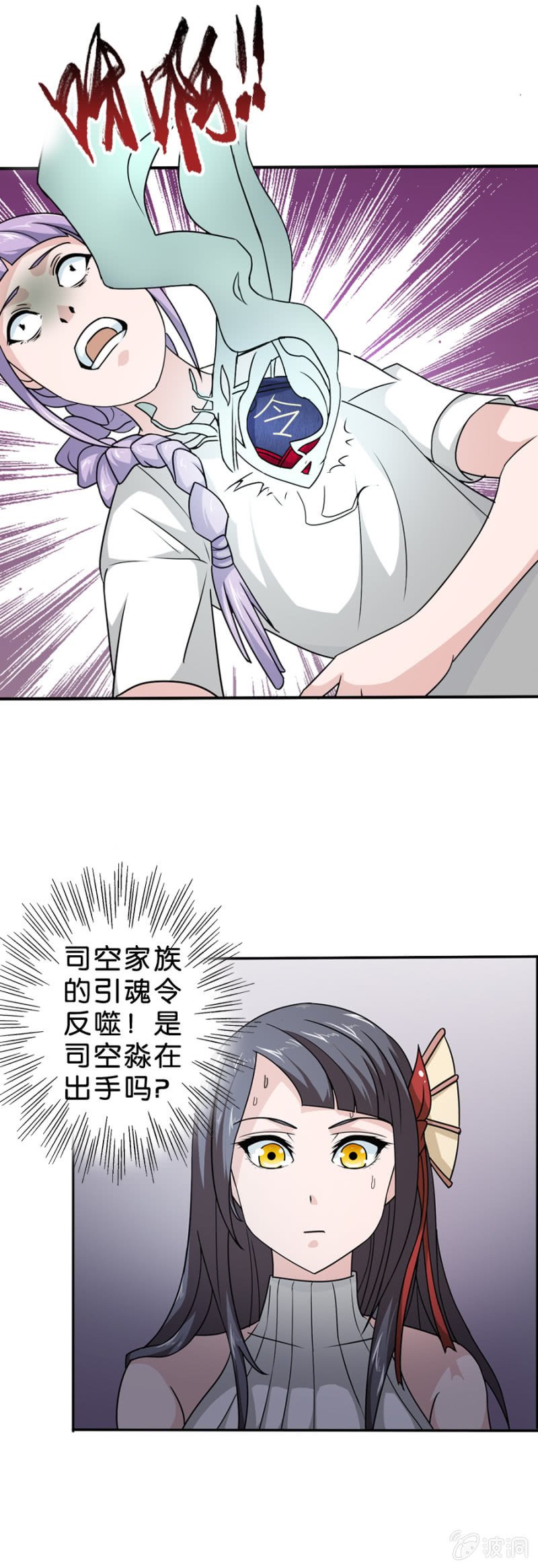 第18话
