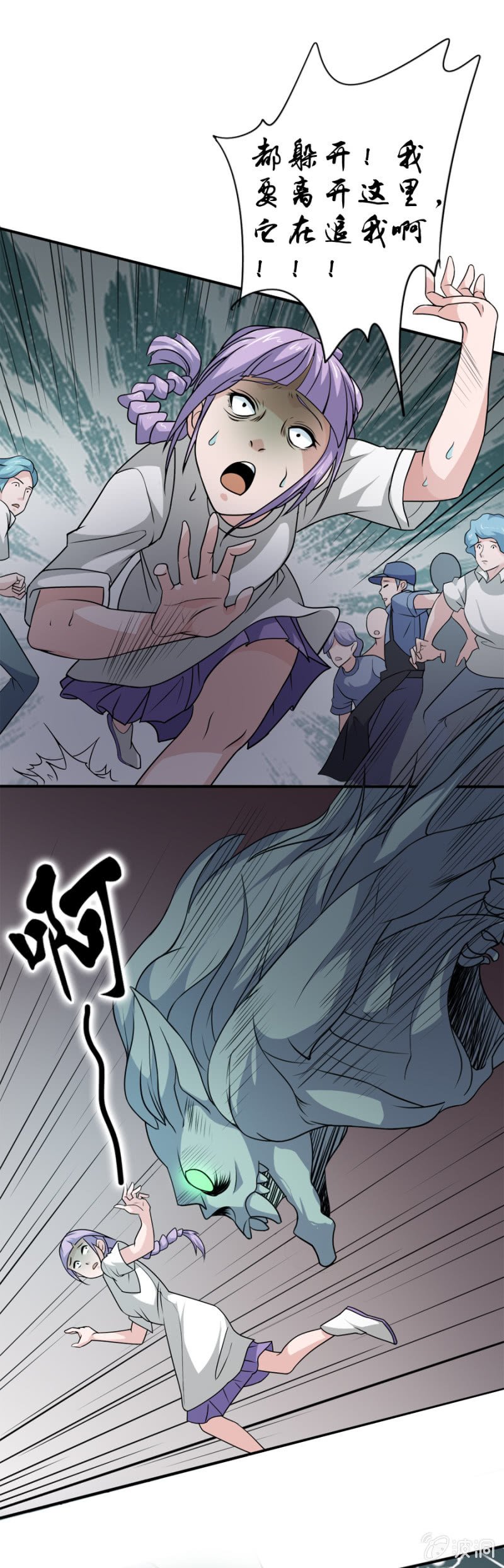 第18话
