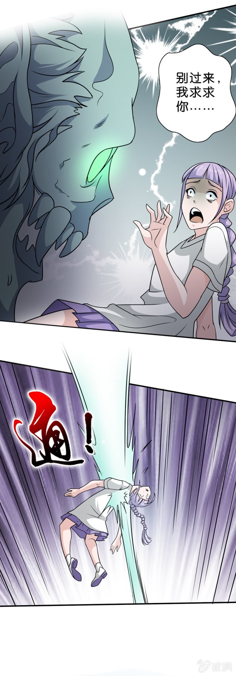 第18话