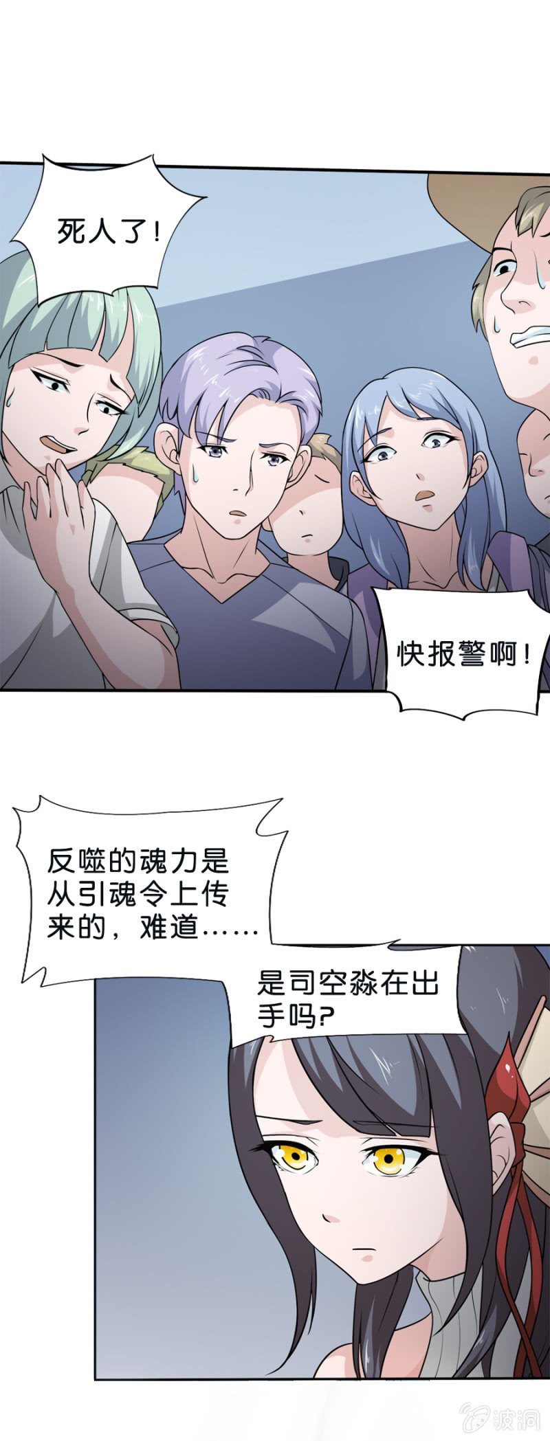 第18话