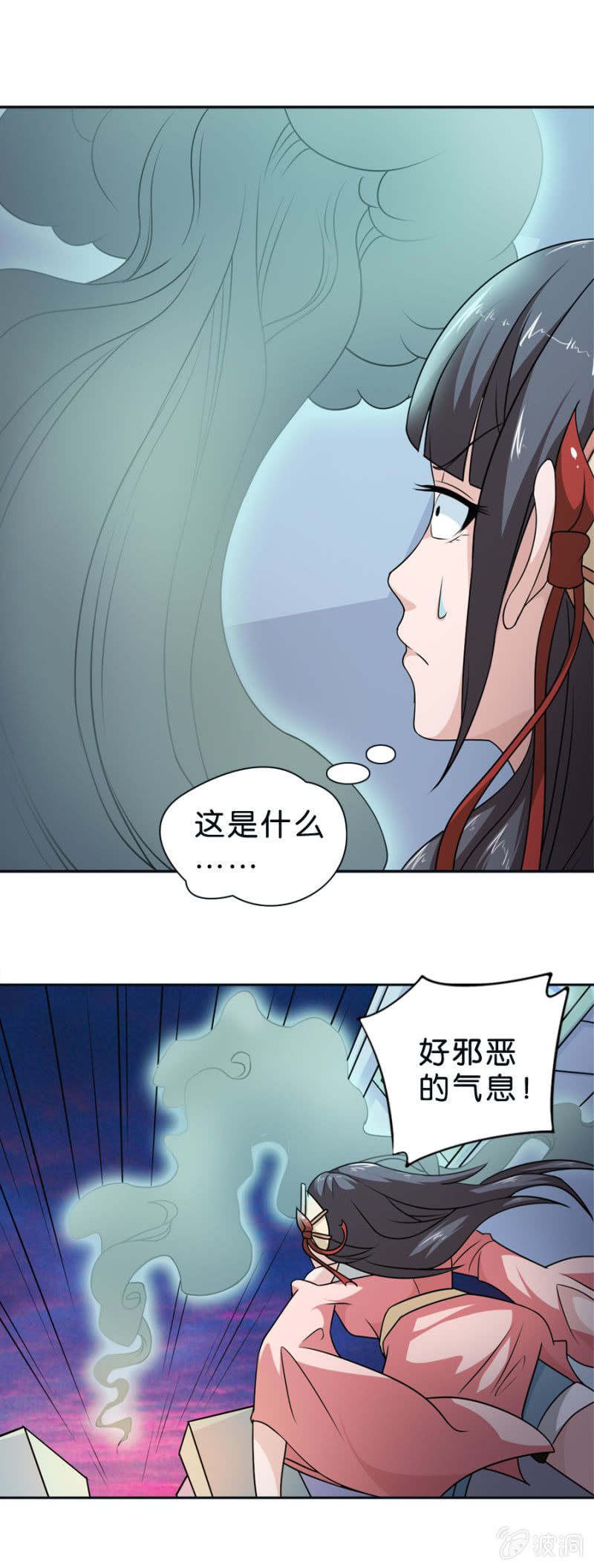 第18话