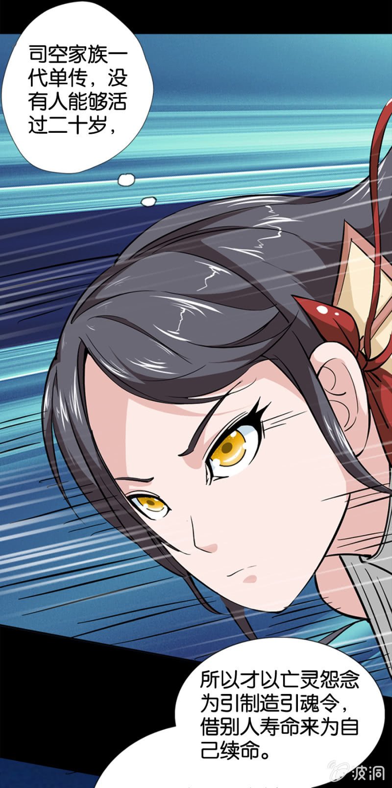 第19话