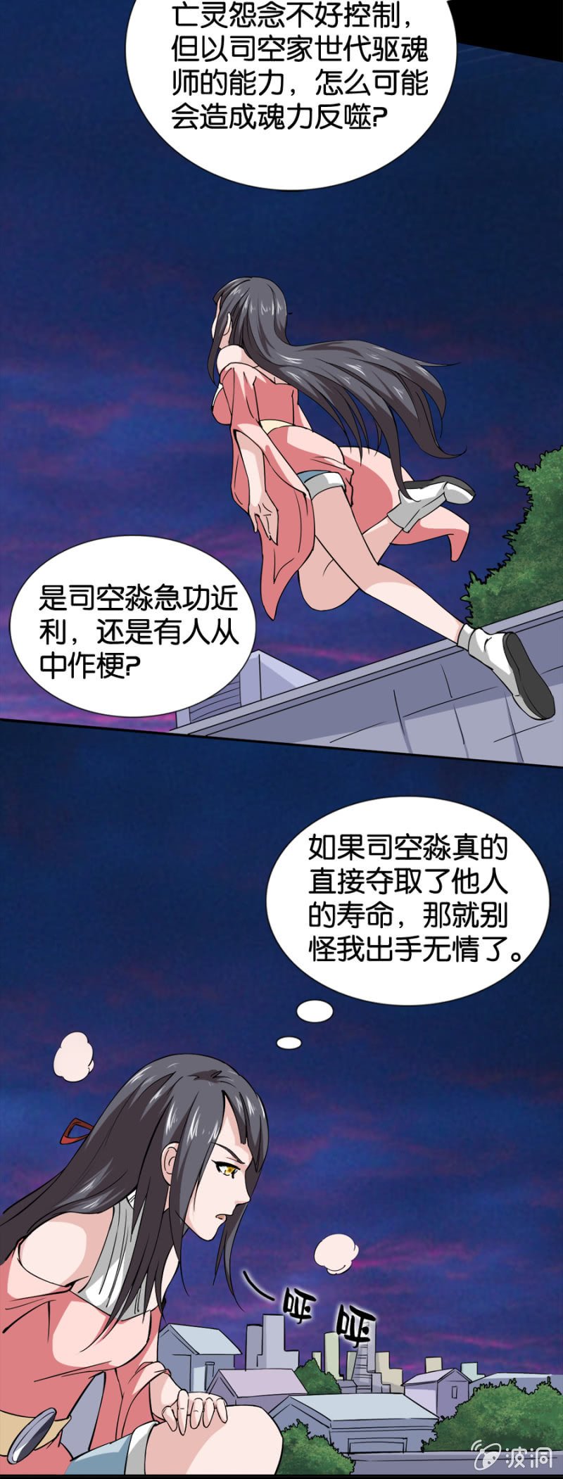 第19话