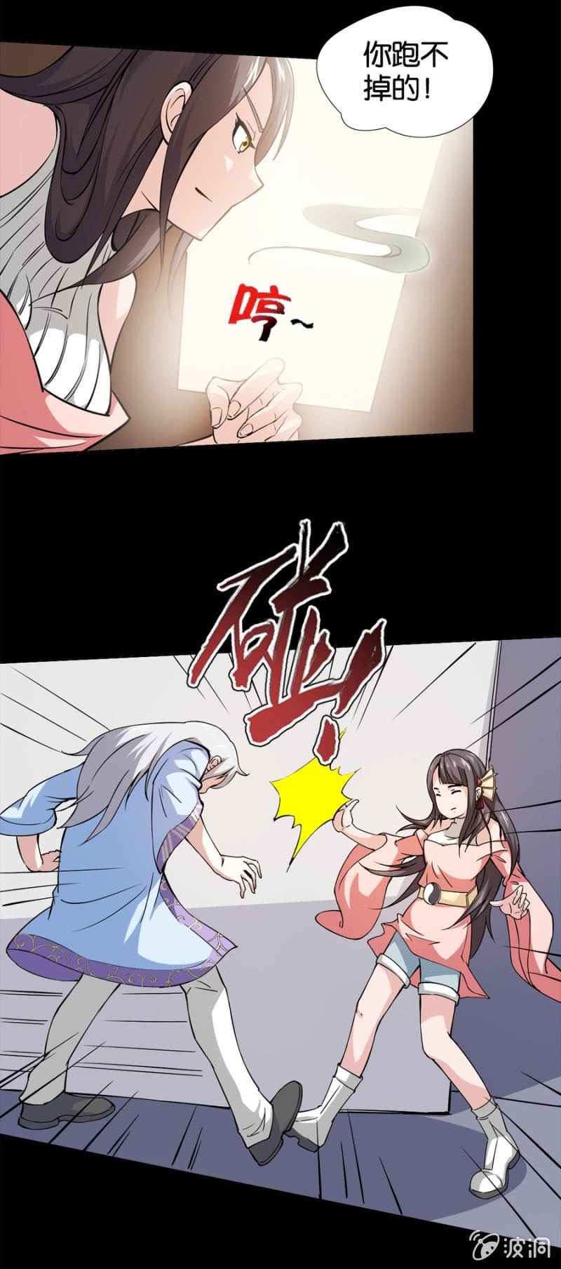 第19话