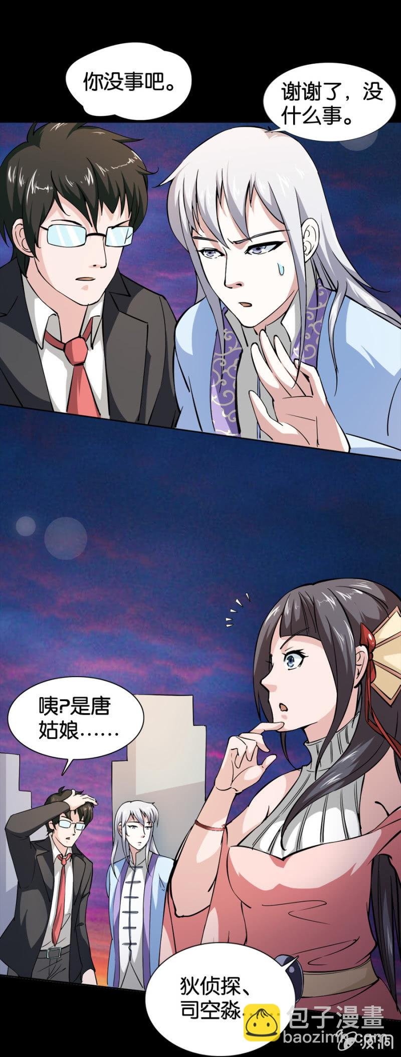 第19话