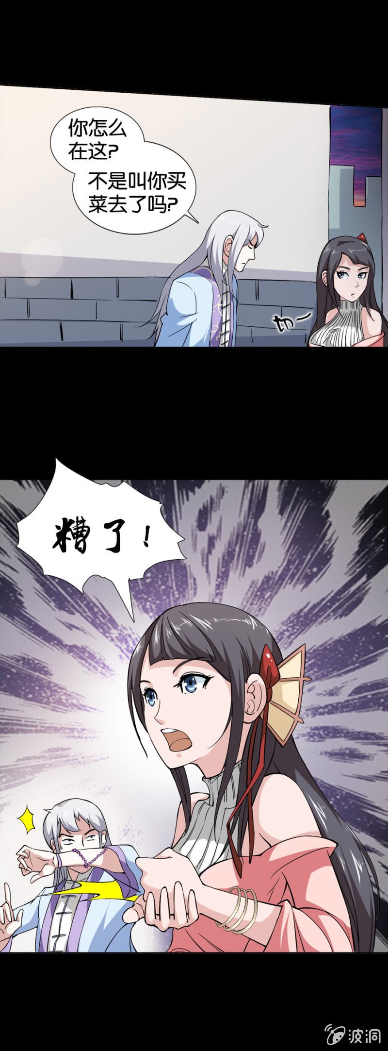 第19话
