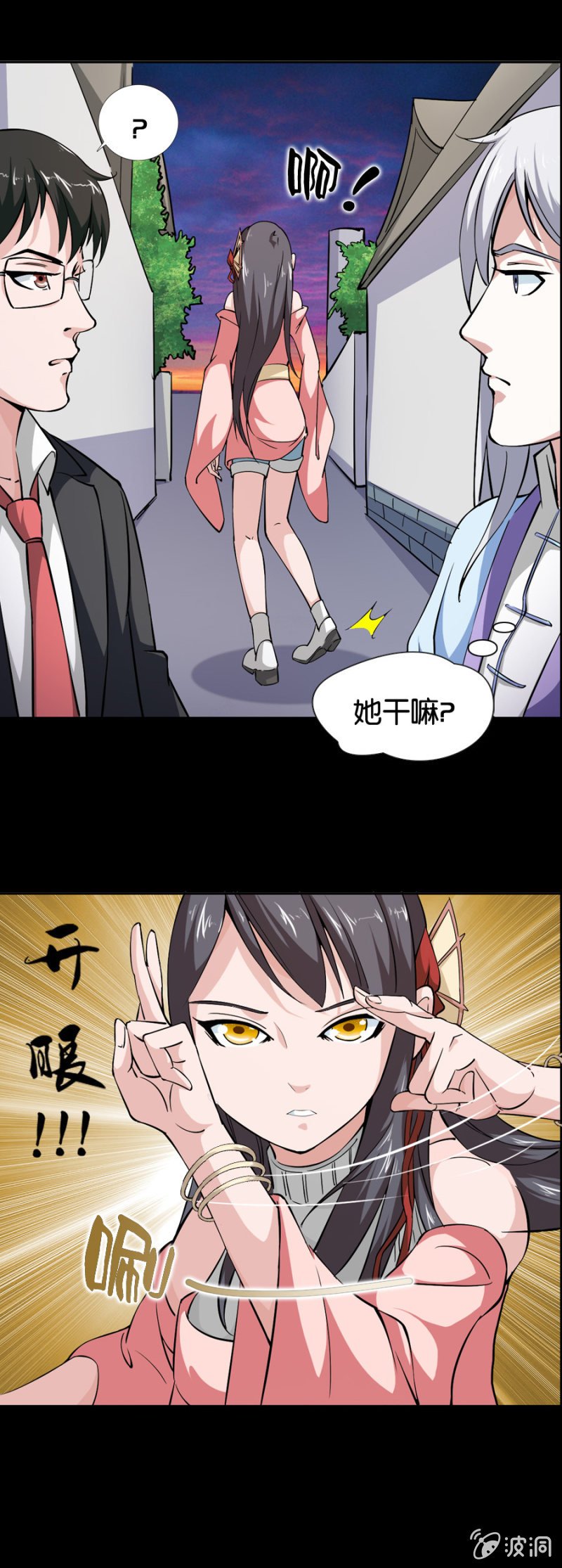第19话
