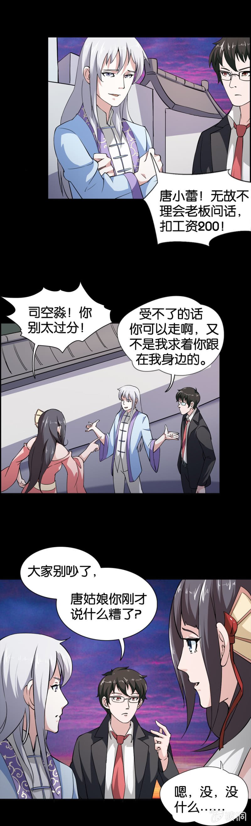 第19话