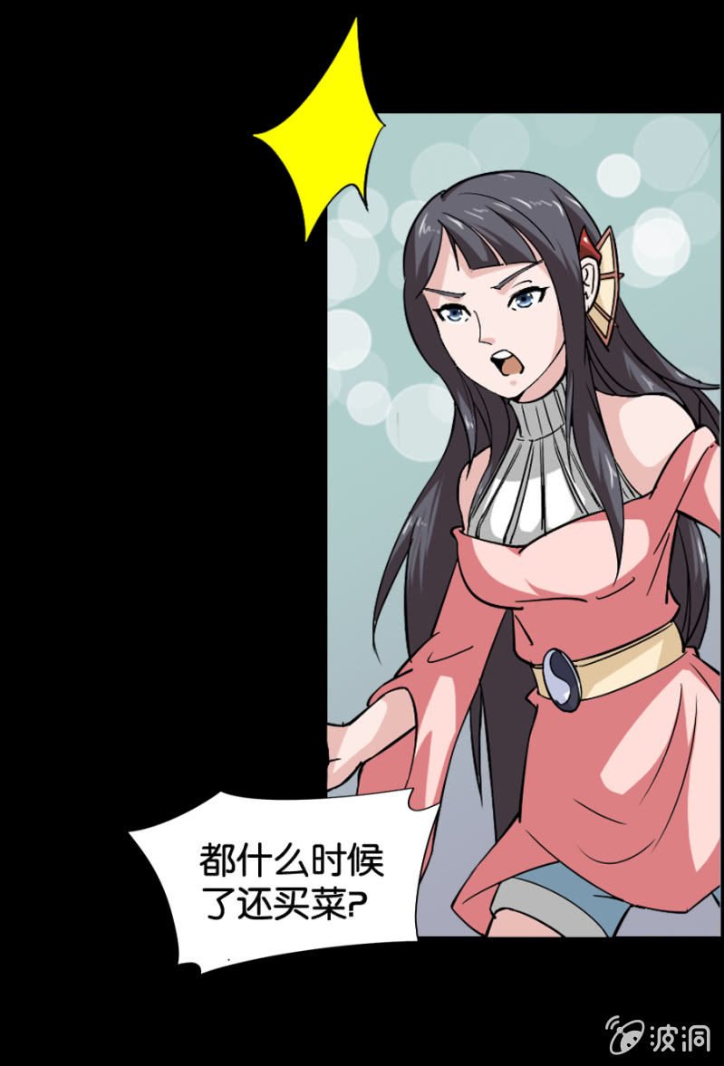 第20话