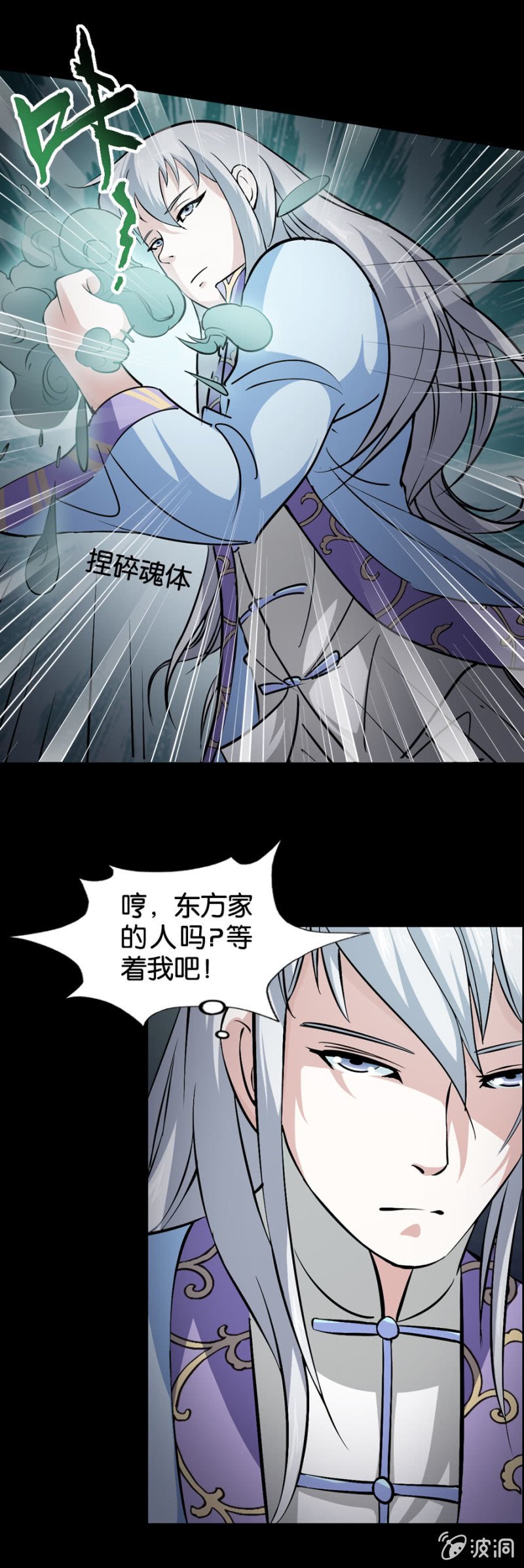 第20话