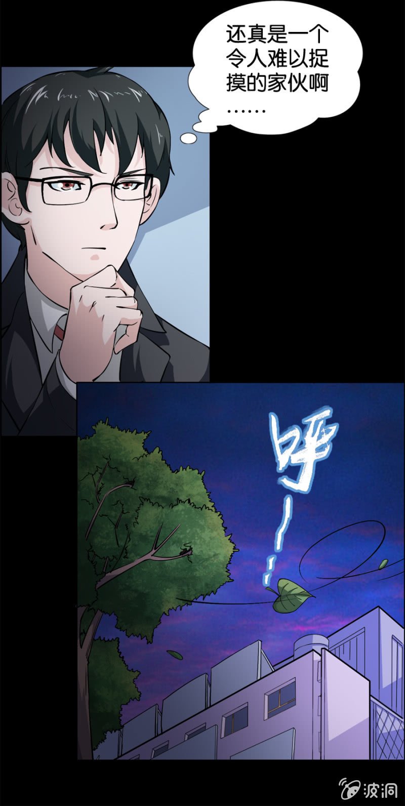 第20话