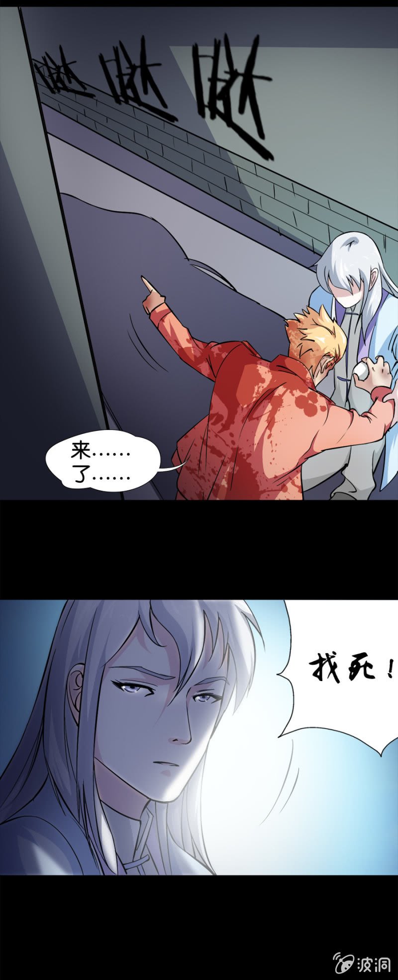 第20话