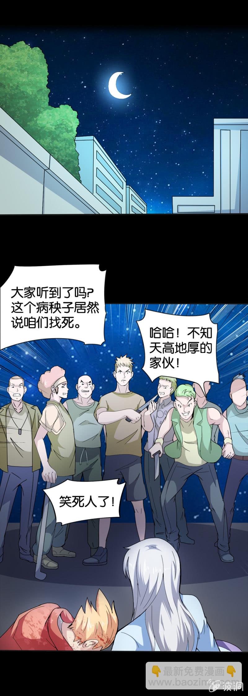 第21话