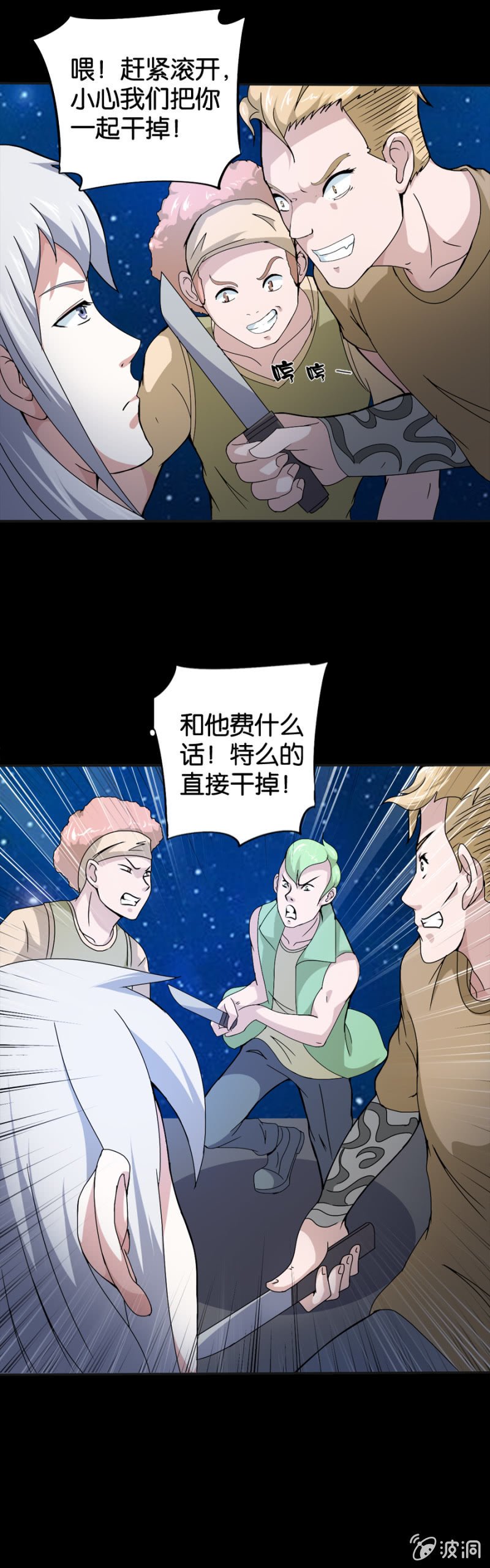 第21话