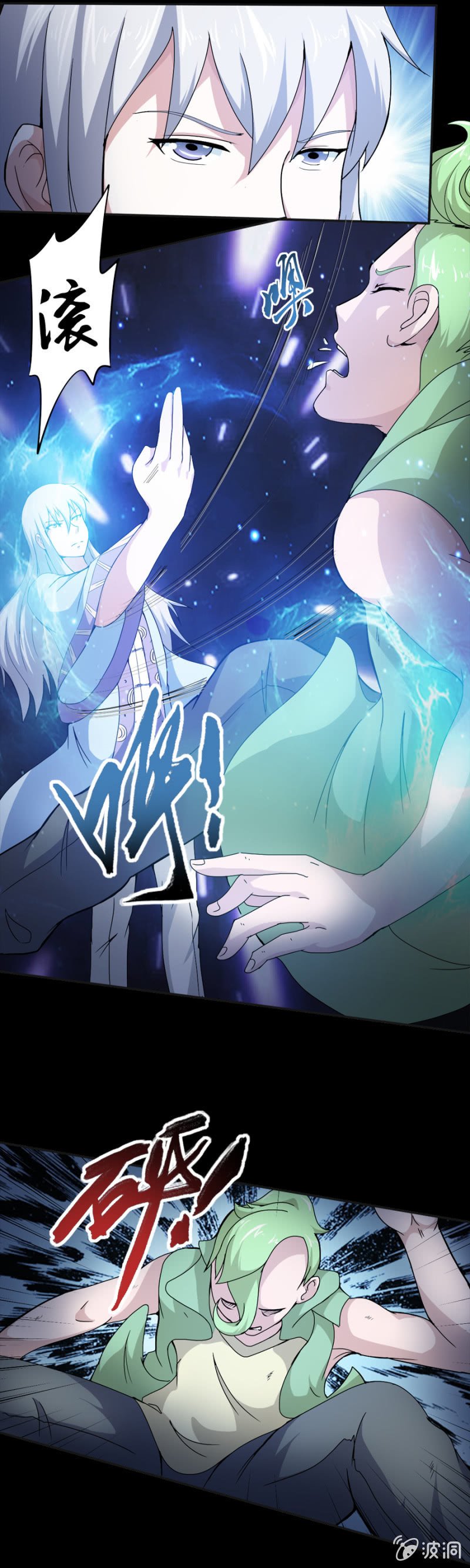 第21话