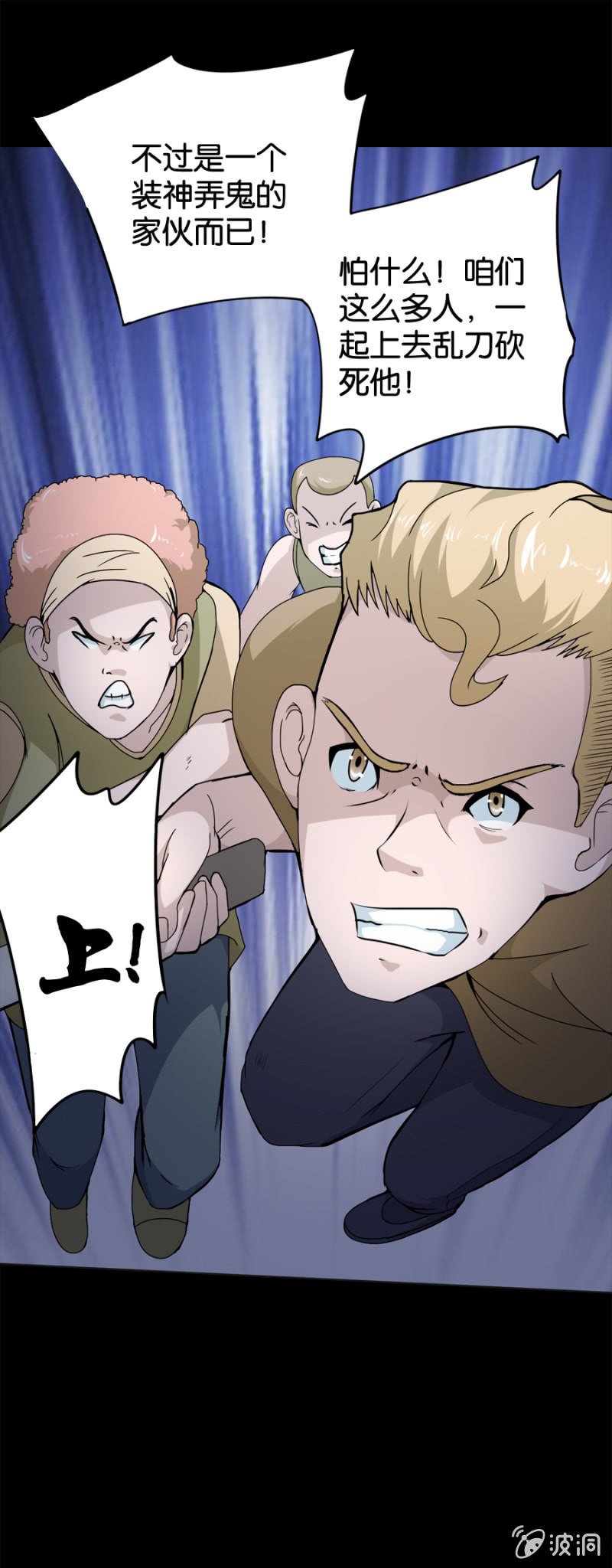 第21话