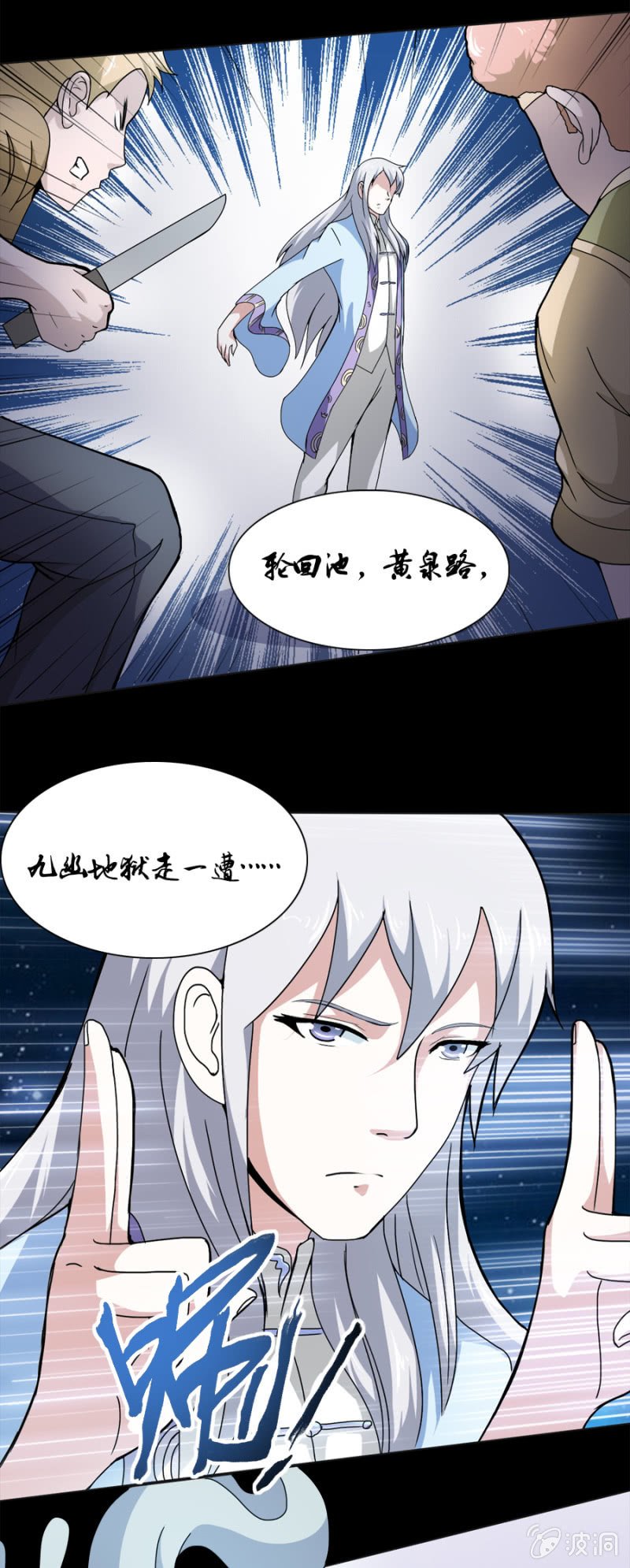 第21话