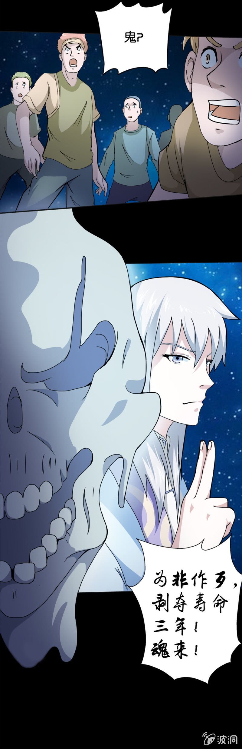 第21话