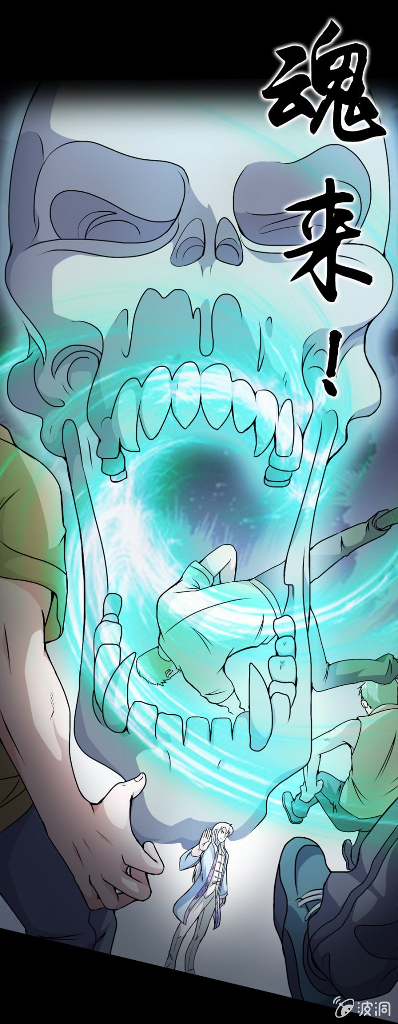 第21话