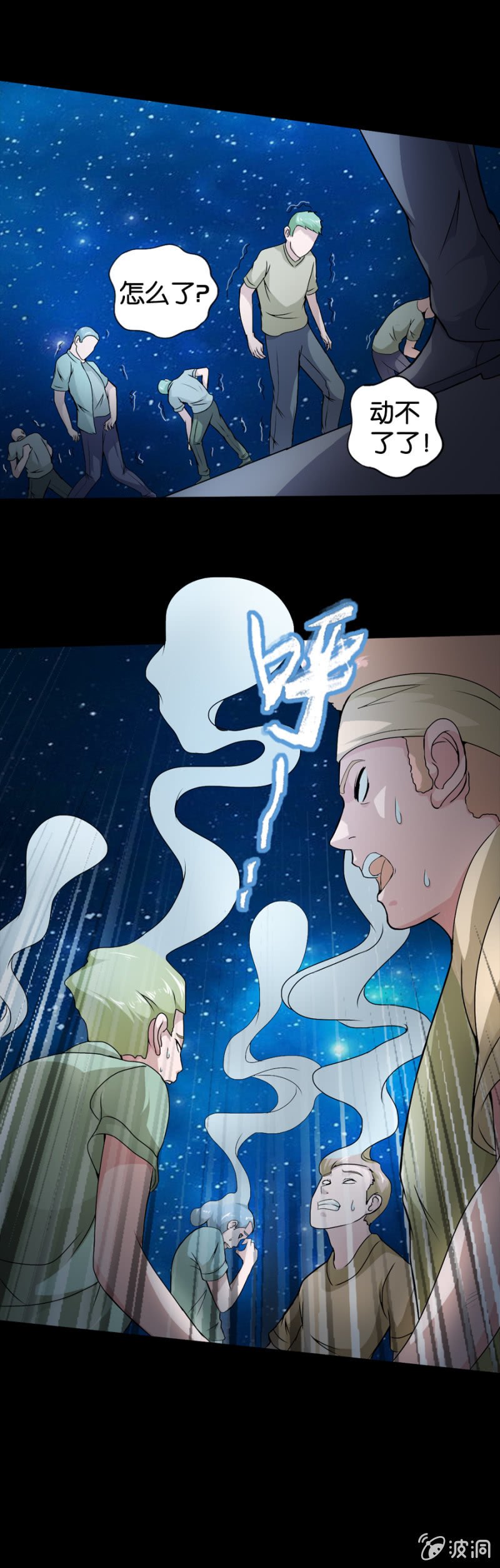 第21话