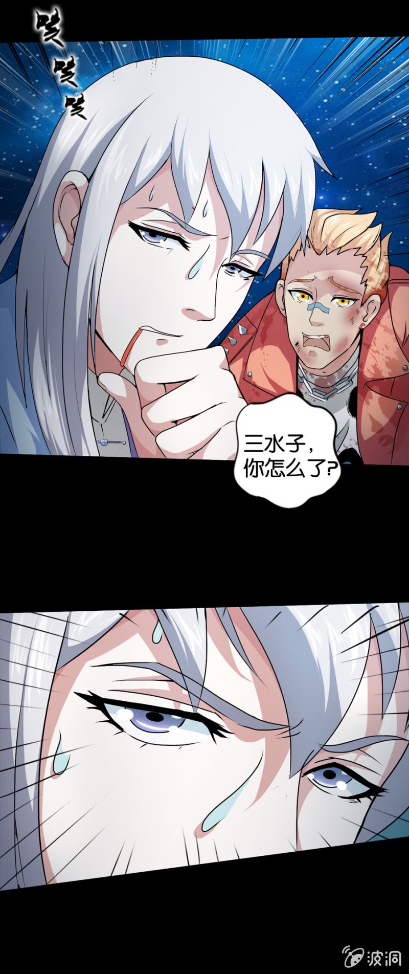 第21话