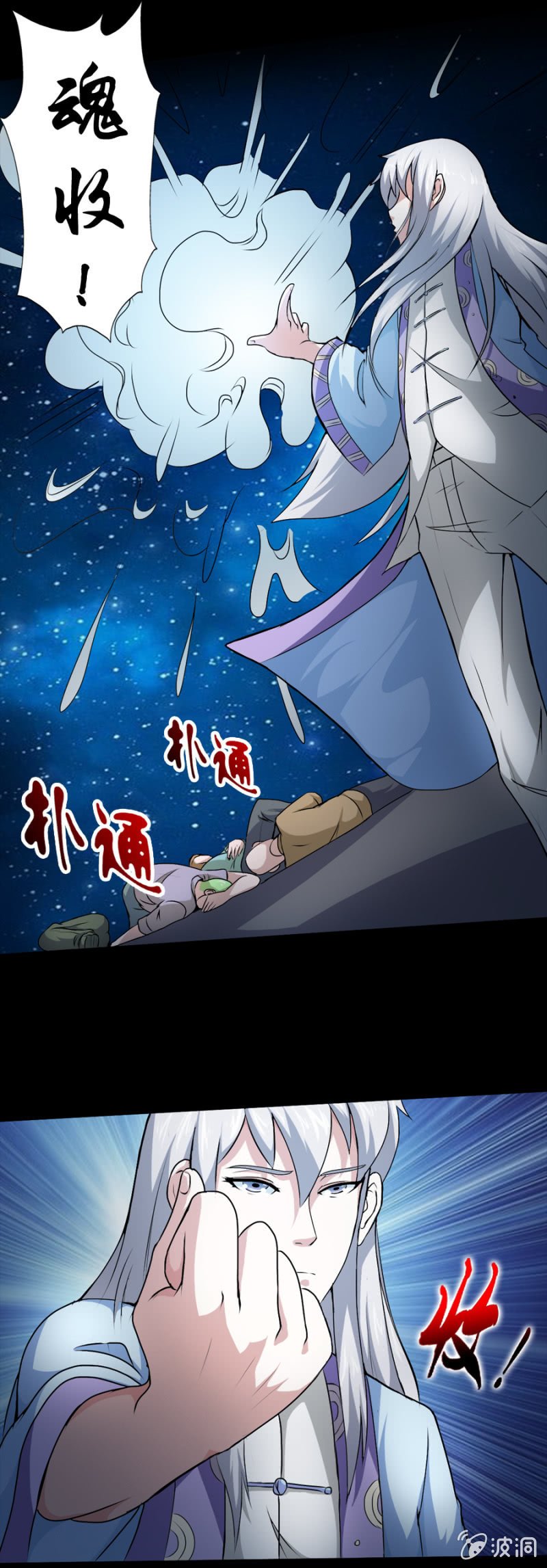 第21话