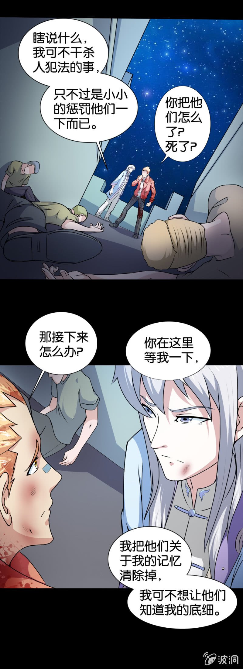 第21话