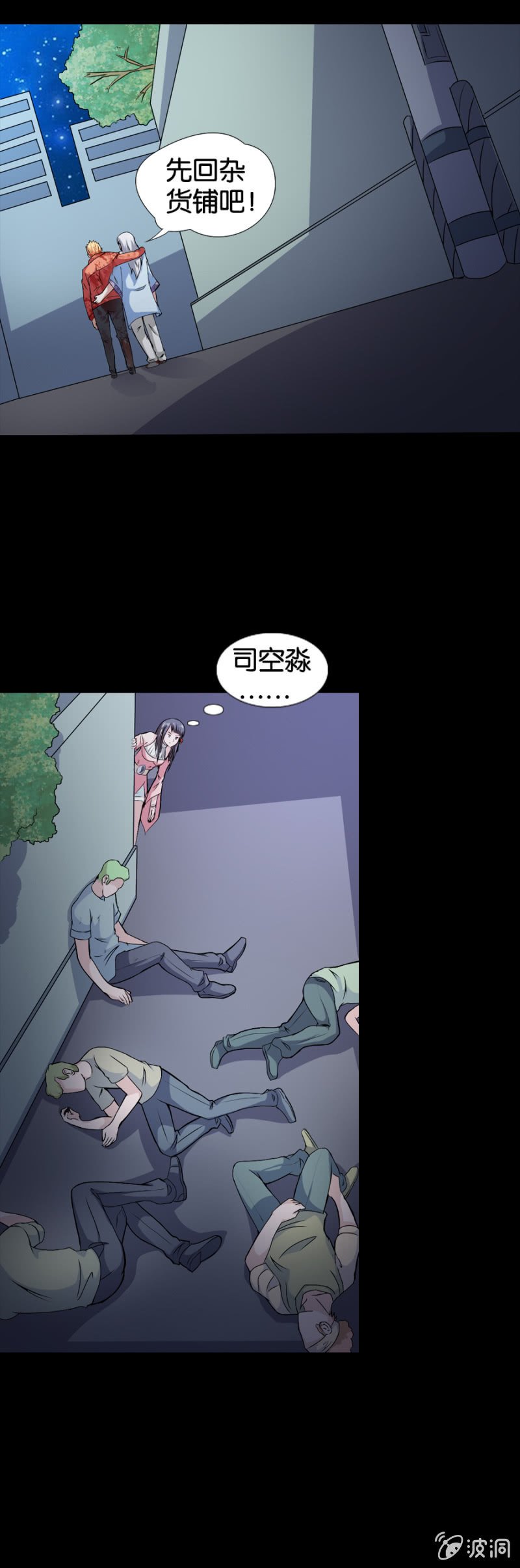 第21话