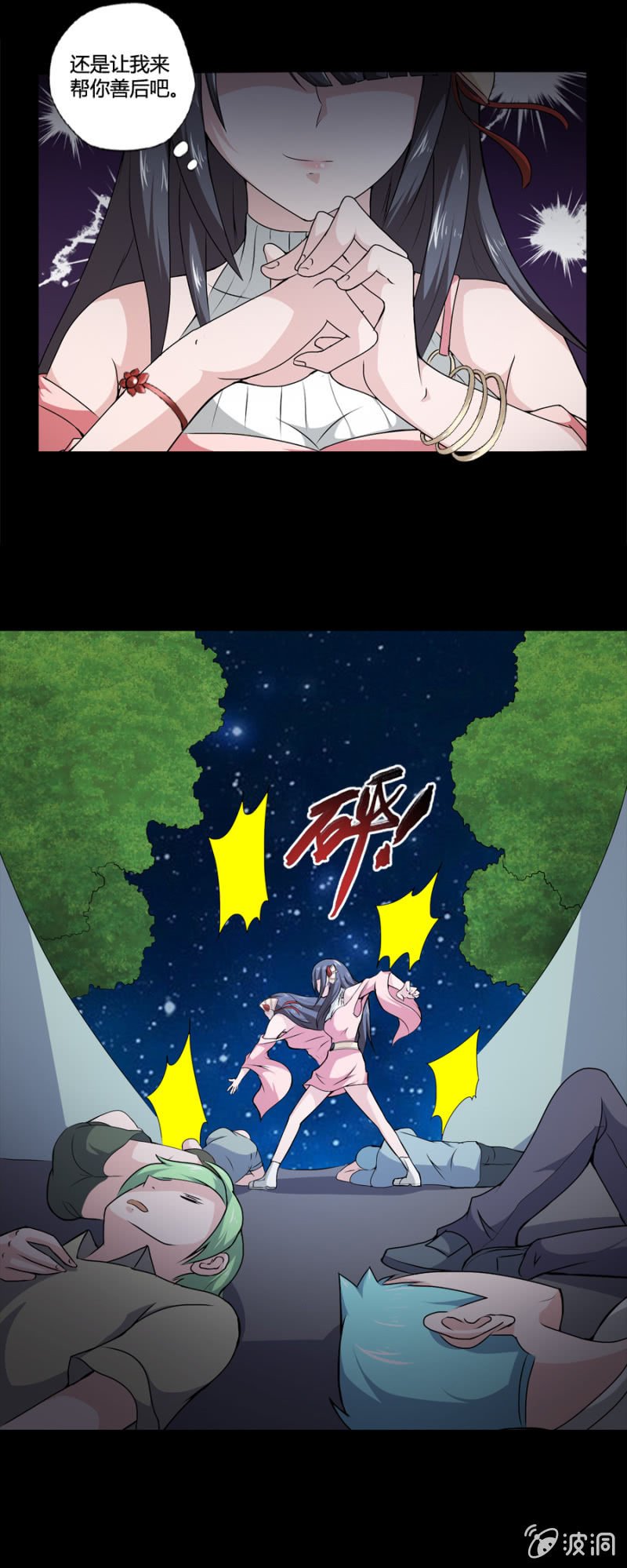 第22话